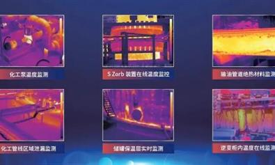 cippe2021 | 朗翼智像硬核亮相，以智能溫度“視覺”賦能石油石化行業(yè)