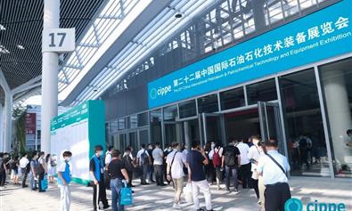 【圓滿(mǎn)落幕】朗翼智像精彩亮相深圳2022 CIPPE 石油石化展！