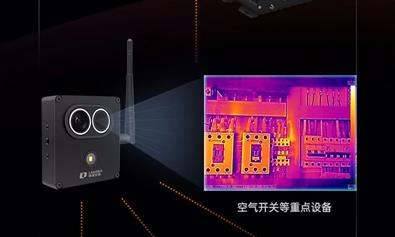 新品發(fā)布 | 柜內(nèi)感知無(wú)死角，讓發(fā)熱盲點(diǎn)“無(wú)所遁形”！